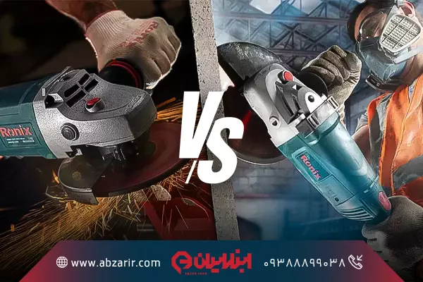 تفاوت فرز سنگبری با آهنگری