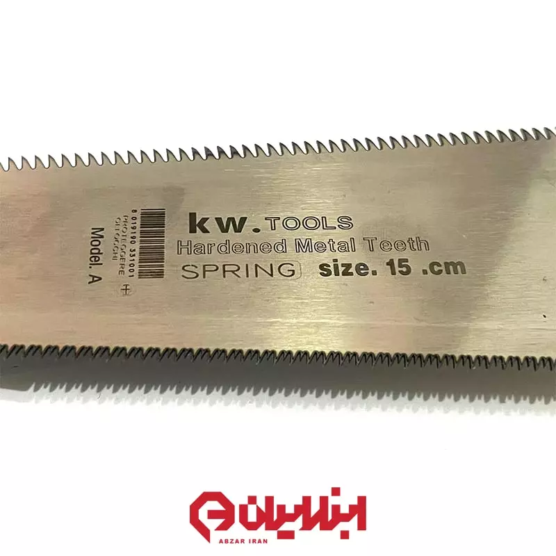 اره ظریف بر دوطرفه 15 cm (1)