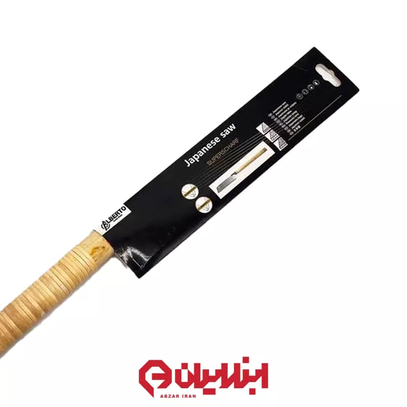 اره ظریف بر ژاپنی برند آلبرتو 25 cm (4)