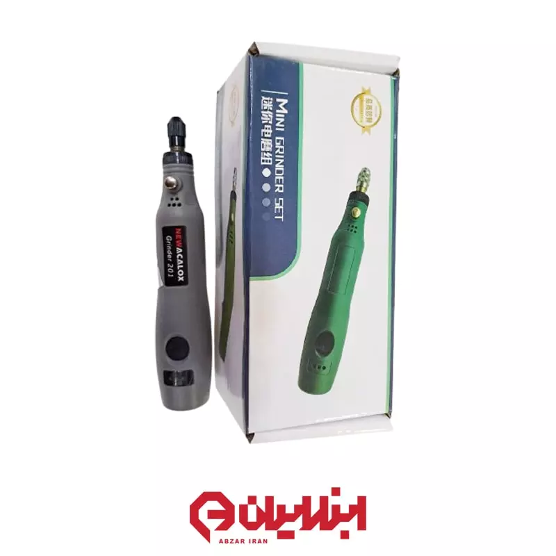 فرزانگشتی مینیاتوری شارژی سه سرعته مدل grinder 201 (1)