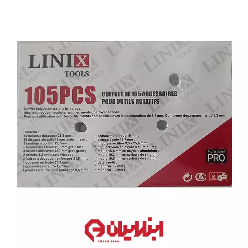 مجموعه 105 عددی سری فرز انگشتی (1)