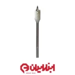مته برگی سایز ۱۴ میلیمتر ارتفاع ۱۵۵ میلیمتر بوش