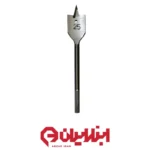 مته برگی سایز ۲۵ میلیمتر ارتفاع ۱۶۰ میلیمتر بوش