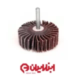 سنباده چتری قطر ۶۰ میلی متر و پهنای ۵۰ میلی متر