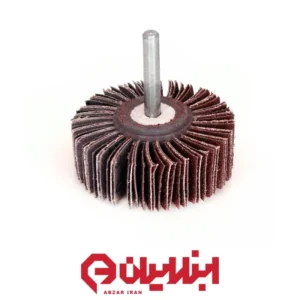 سنباده چتری قطر ۶۰ میلی متر و پهنای ۵۰ میلی متر