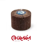 سنباده چتری قطر ۶۰ میلی متر و پهنای ۵۰ میلی متر