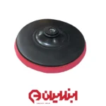 پد چسبی سنباده پشت کرکی 18 سانتیمتر