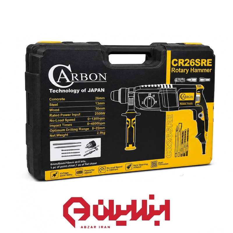 دریل بتن کن ۳ کیلویی کربن مدل CR26SRE