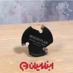 چوب ساب کاسه تراش ۸۵ میلیمتر ۳ الماسه ووی پلاس تنگستن کارباید