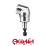 چپوقی 90 درجه سردریلی کوچک