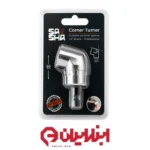 چپوقی 90 درجه سردریلی کوچک