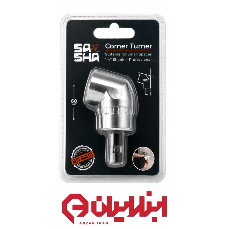 چپوقی 90 درجه سردریلی کوچک