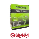 گیره بغل میز اوکبونس 70 میلیمتر